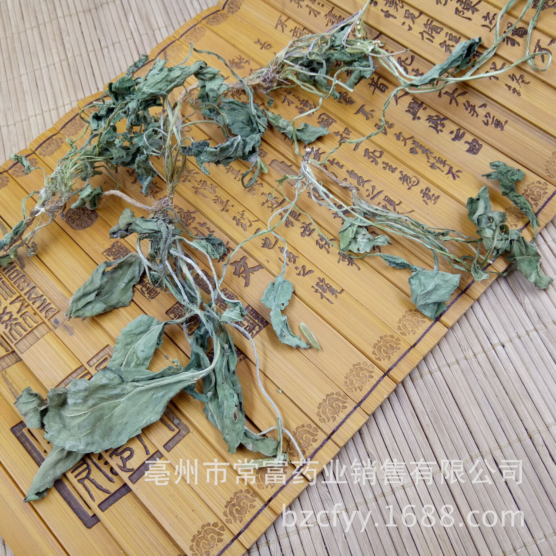 Viola Herb Zi Hua Di Ding Whole Plant Dried 500g Traditional Chinese Herbal Tea and Decoction Ingredient key features