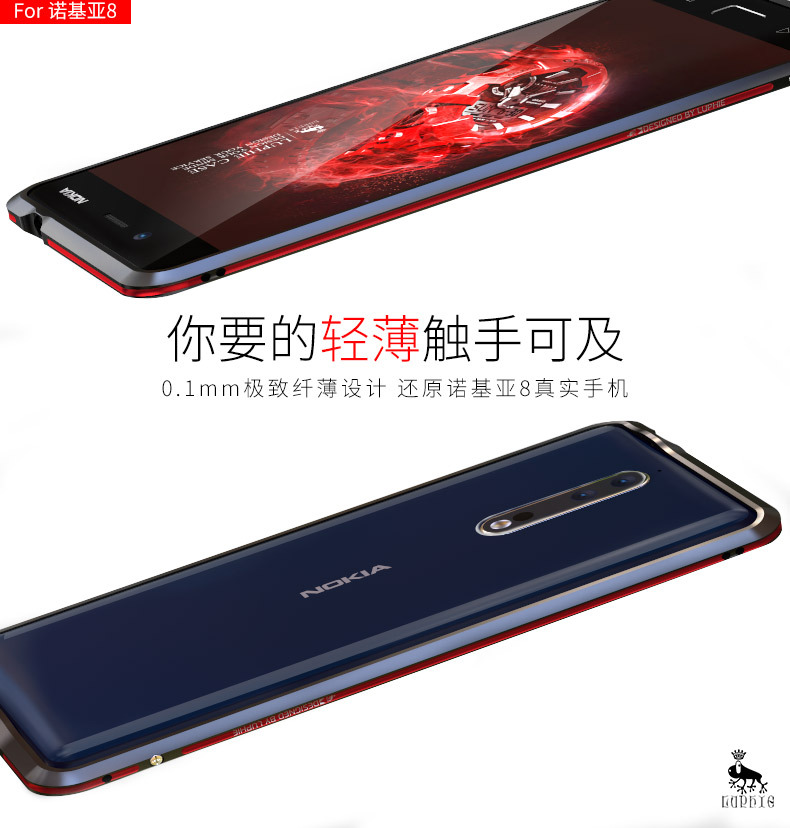 Luphie Bicolor Blade Sword Slim Light Aluminum Bumper Metal Shell Case for Nokia 8