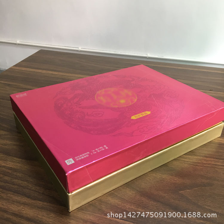 精装盒