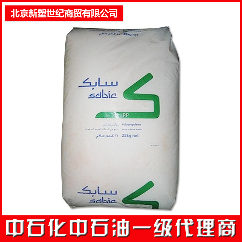 PP/齐鲁石化/QPT92N 聚丙烯