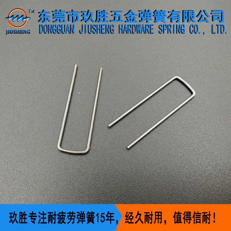 异形弹簧167