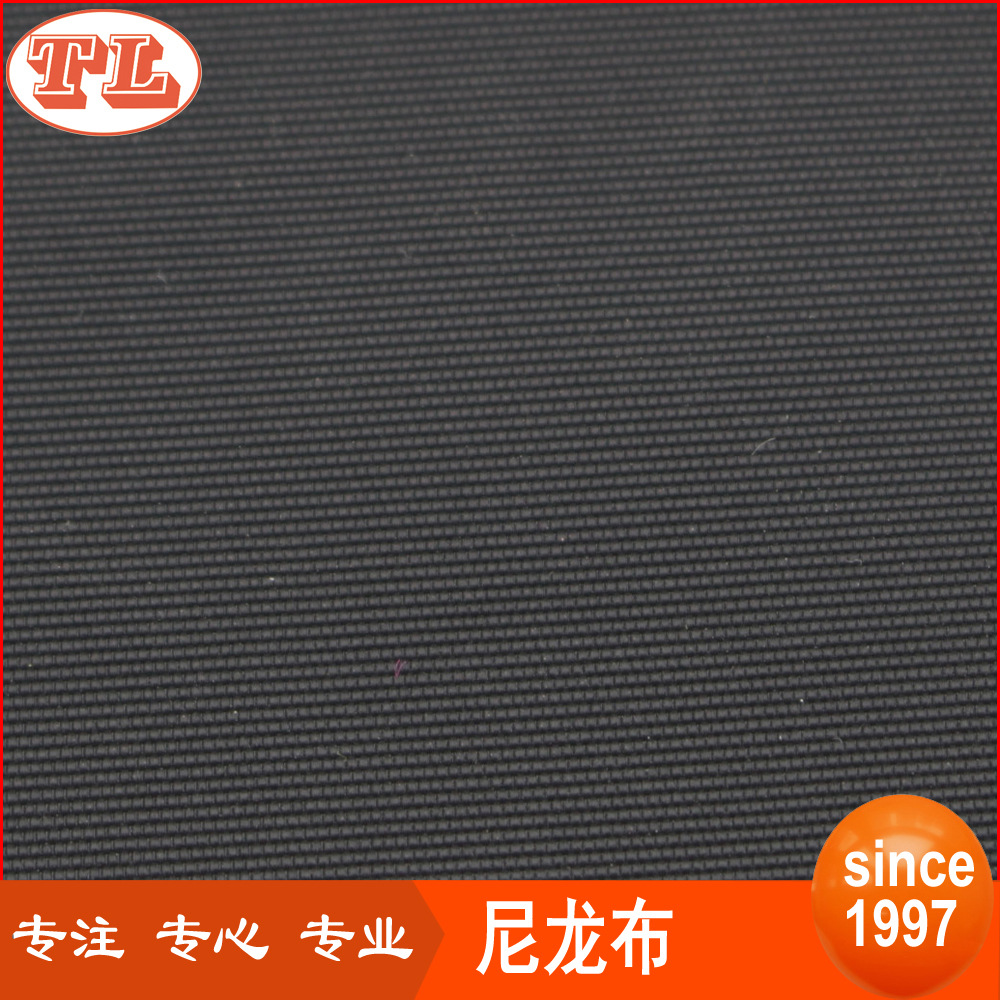 尼龙面料尼龙2520D双股PU尼龙户外登山包布料