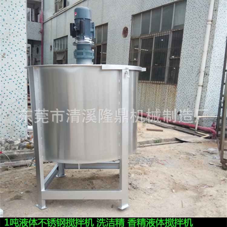 水性胶水 工业树脂半流质不锈钢液体搅拌机 不锈钢分散式搅拌机