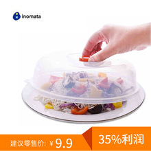 �ձ��M���ܷⱣ�r�w ΢���t�ӟ��w�ӷ��͞R�P�w���w����������w