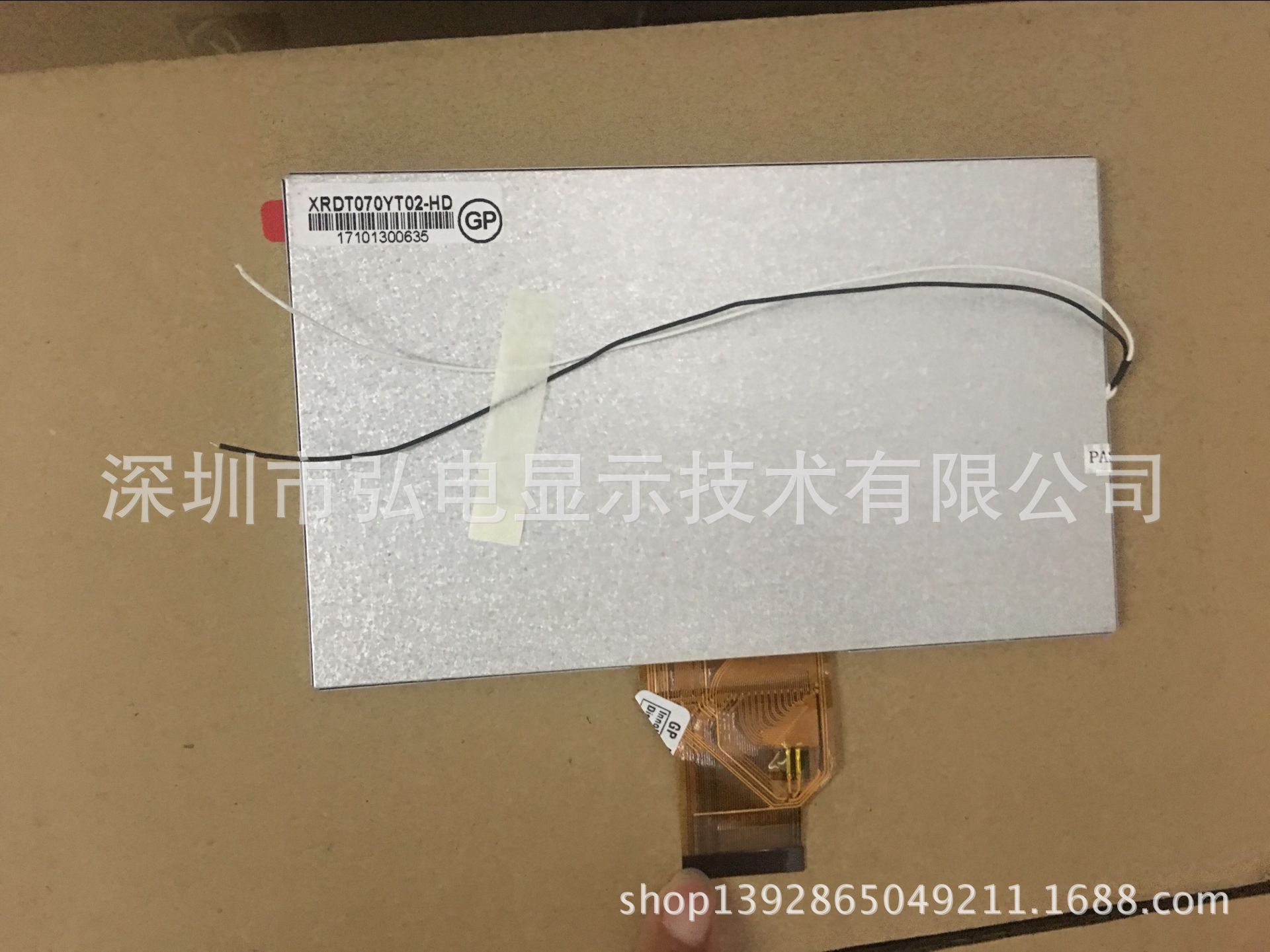 7寸群创800x480原装FOG带背光端子线高亮工控车载液晶显示屏