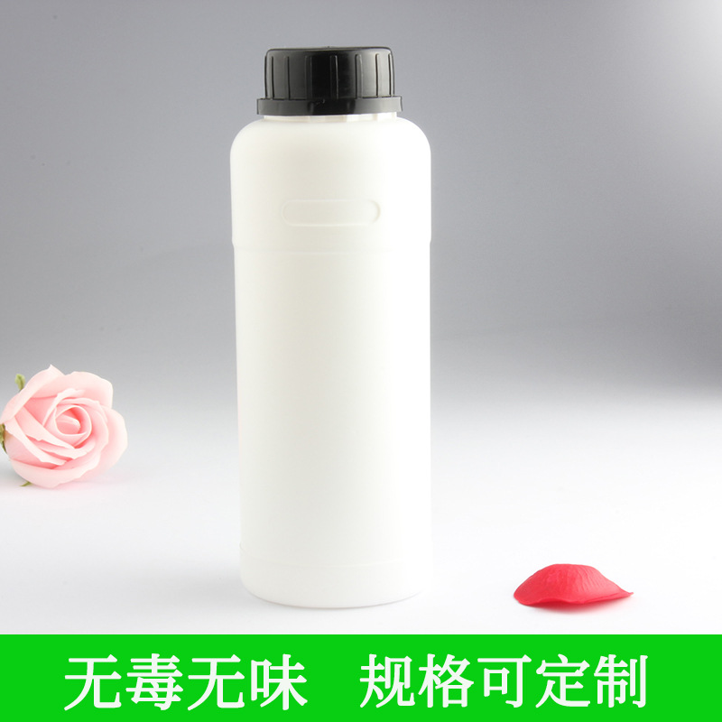 250ml 550ml 1000MLHDPE试剂瓶化学塑料瓶固实验室用试剂瓶