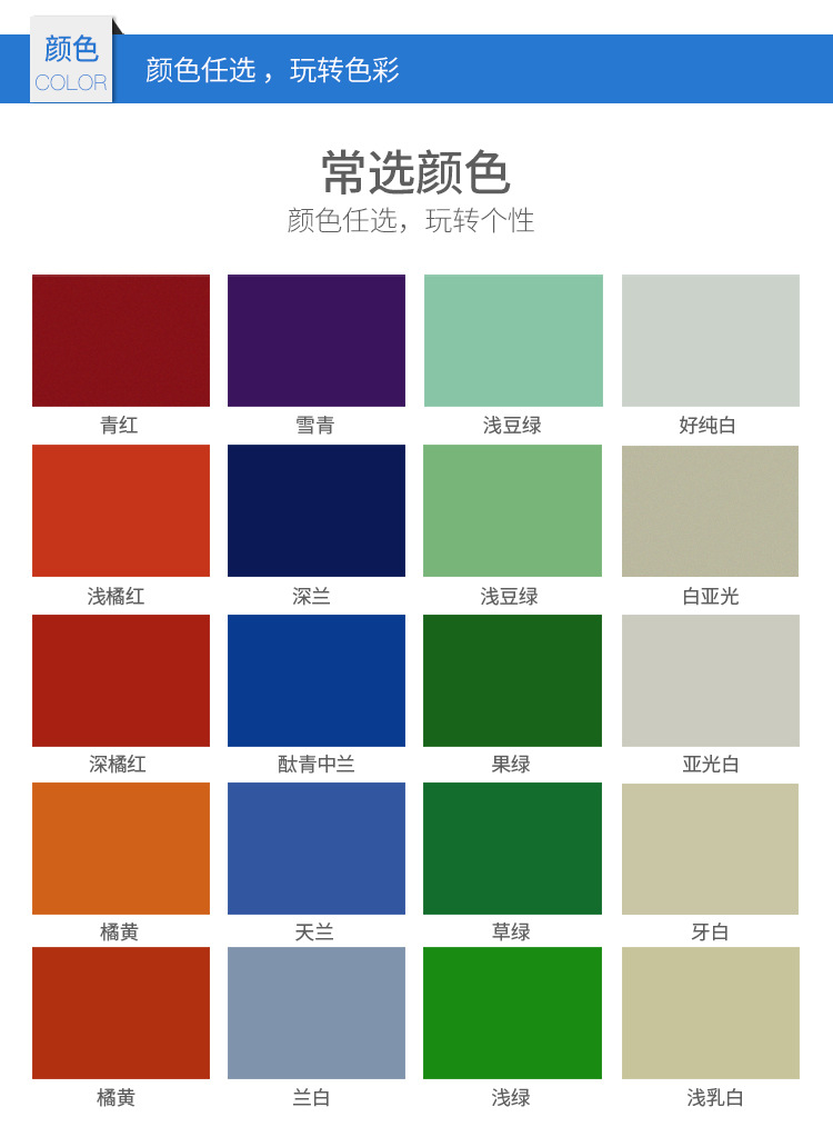 中石化油站天花-高邊防風鋁條扣-S扣