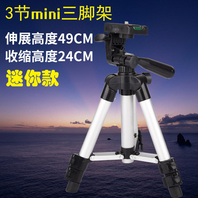 相機三腳架夜釣燈釣魚燈支架攝影視頻美拍三角架燈架戶外野營配件