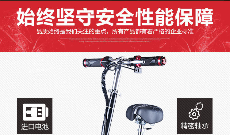 电动车详情定_05