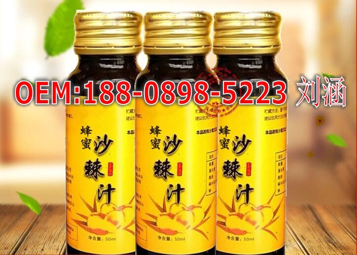 蜂蜜沙棘饮品_conew2