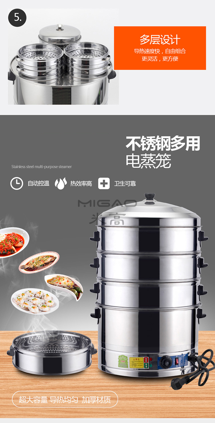 电蒸笼_16_副本