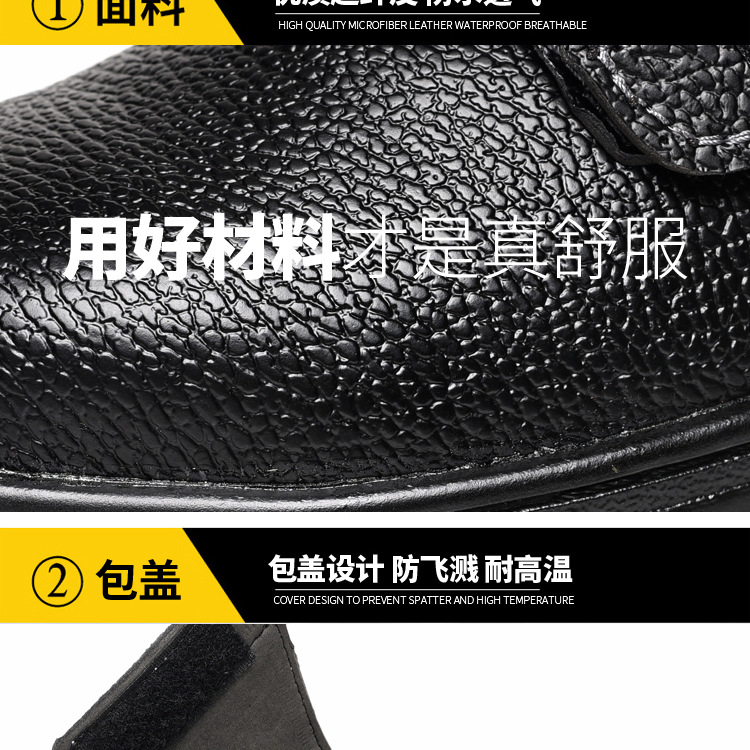 Chaussures de sécurité - Dégâts de perçage - Ref 3405173 Image 46