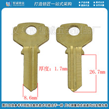 钥匙胚子[A022]-方长 丰 钥匙胚子 批发钥匙坯子 锁匠耗材用品