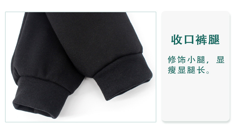 厚绒舞字服萝卜裤套装详情页_14