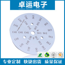 LED5730铝基板 直径75.6mm 12LED灯珠 球泡灯led灯板 rgb铝基板