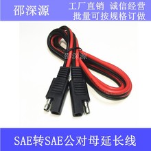 SAEDSAEL ƿAӼӱUz SAEL 1015 18AWG 1