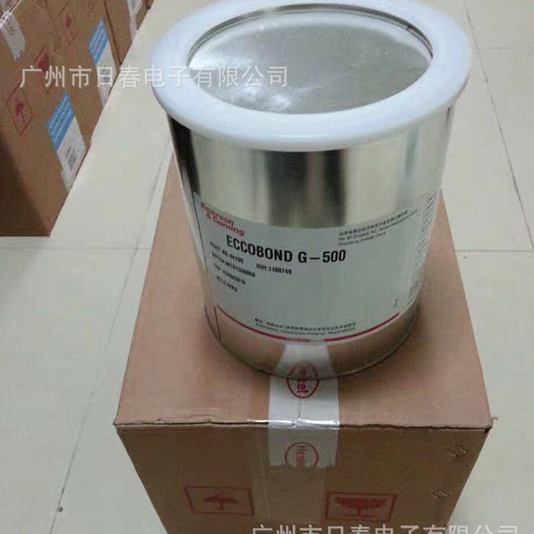 厂家销售 爱玛森康明 G500胶 ECCBONDG500灰胶 Emerson Cuming