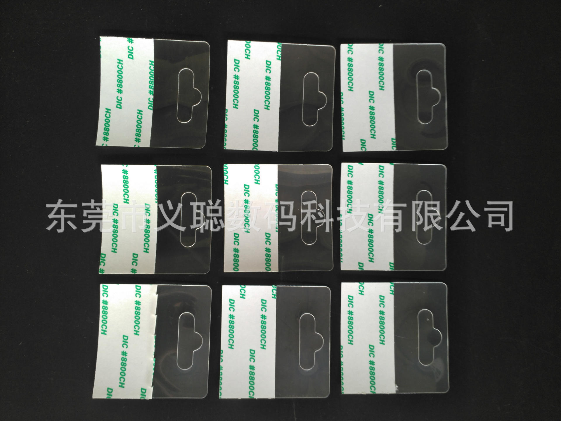 PET强粘双面胶挂钩宽62MM*长62MM*厚0.4mm，彩盒飞机孔自粘钩