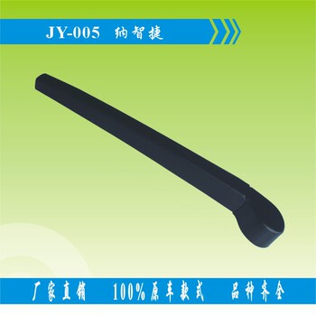 Rear window wiper blade suitable for Honda CRV Odyssey Toyota RAV4 Highlander Nissan Sunway rear wiper