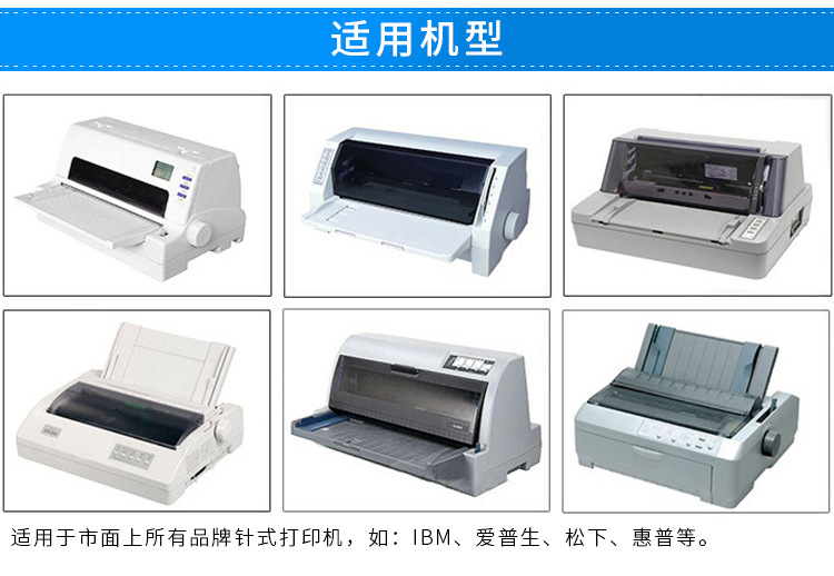 电脑打印纸详情页（新）_16