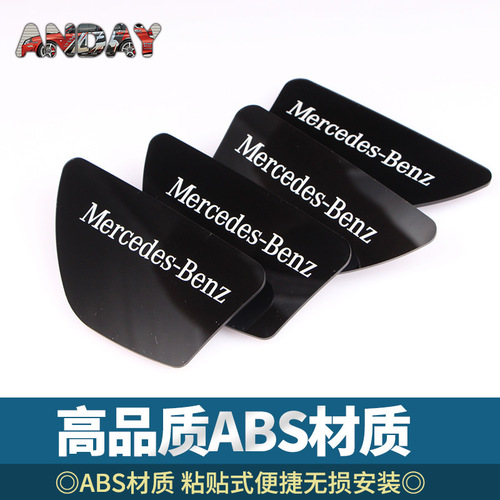 Suitable for Mercedes-Benz's new C-class GLC and new e-class interior door bowl decorative stickers special glc260 interior modification car stickers