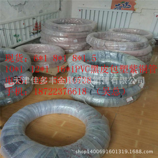 ��ͨ�o�����~�� 6x1 8x1 81x.5 10x1 12x1 16x1 �����~�� PVC�~��