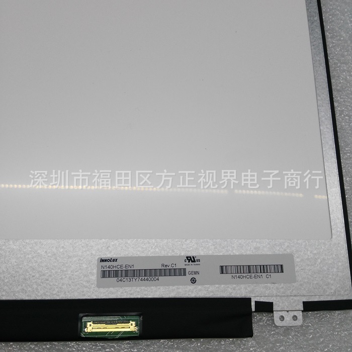 群创N140HCE-EN1 笔记本液晶屏14寸1920x1080EDP30针液晶屏