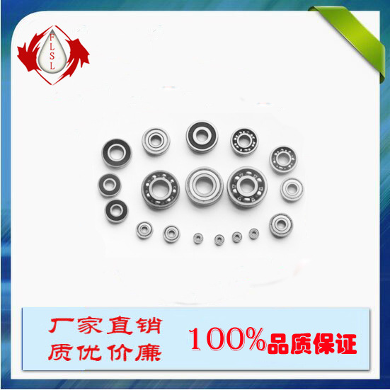 FLSL 国产品牌 深沟球轴承16017 轴承内径85mm外径130mm高度14mm