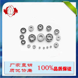 FLSL 国产品牌 微型深沟球轴承6703zz 轴承内径17外径23mm高度4mm