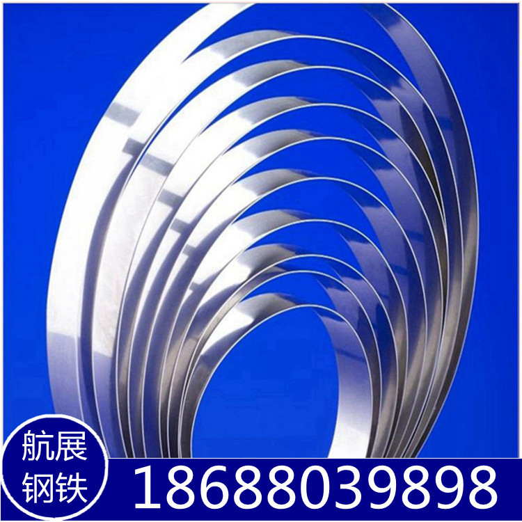 不锈钢材料301 304特硬301不锈钢带 - HV580度高品质材料供应商