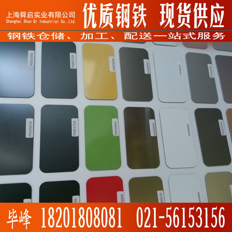 销售宝钢彩涂卷中灰/白灰/银色彩钢卷板 可加工压瓦开板TDC51D+Z