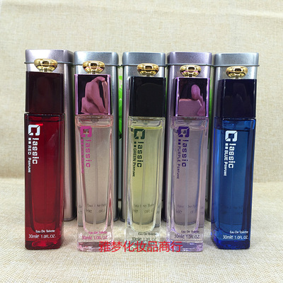 Meidun美顿  经典蓝毒粉红经典紫色经典香水 30ML 铁盒包装|ms