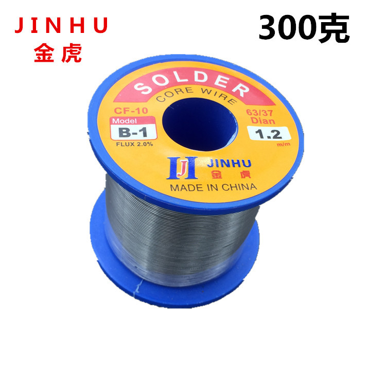 金虎厂家300克锡线 松香芯焊锡 0.5-2.0mm任选 批发