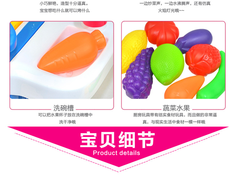 声光厨房-详情_10