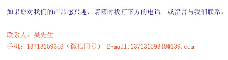 联系方式