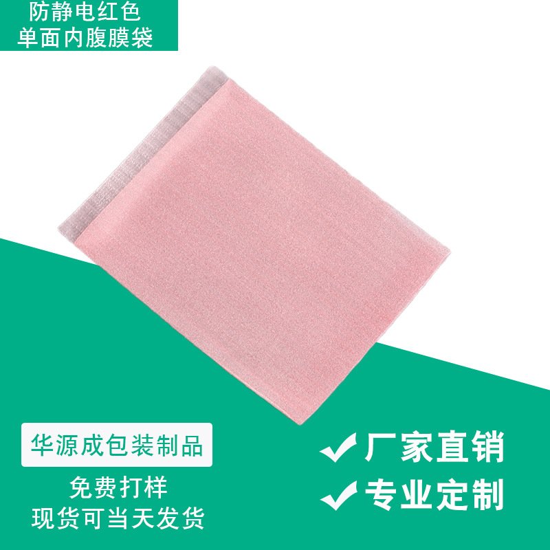 长期批发 彩色epe珍珠棉 包装材料 珍珠棉 防静电epe珍珠棉