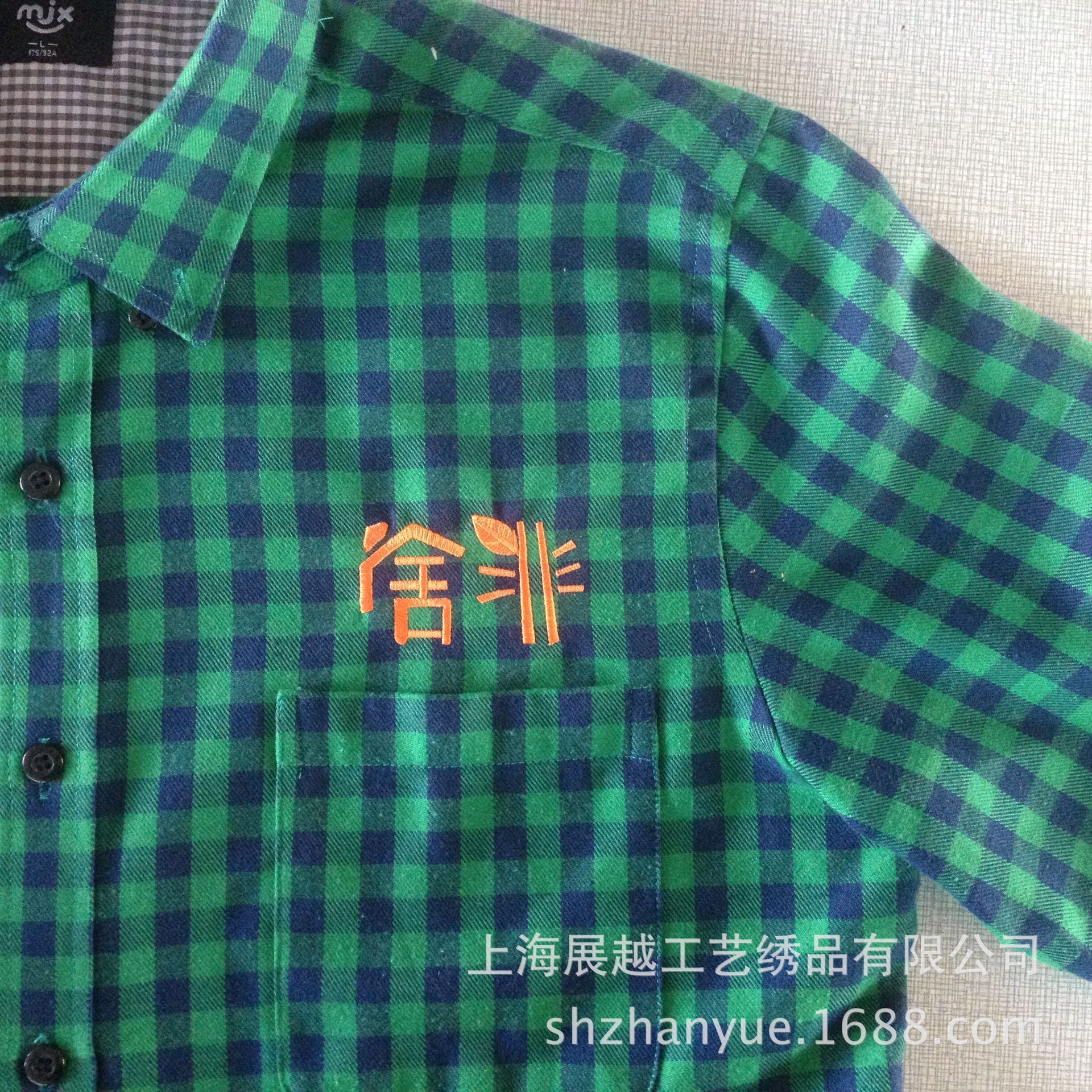 电脑绣花刺绣加工 绣花章 绣花标 衣服logo  来图定做定制