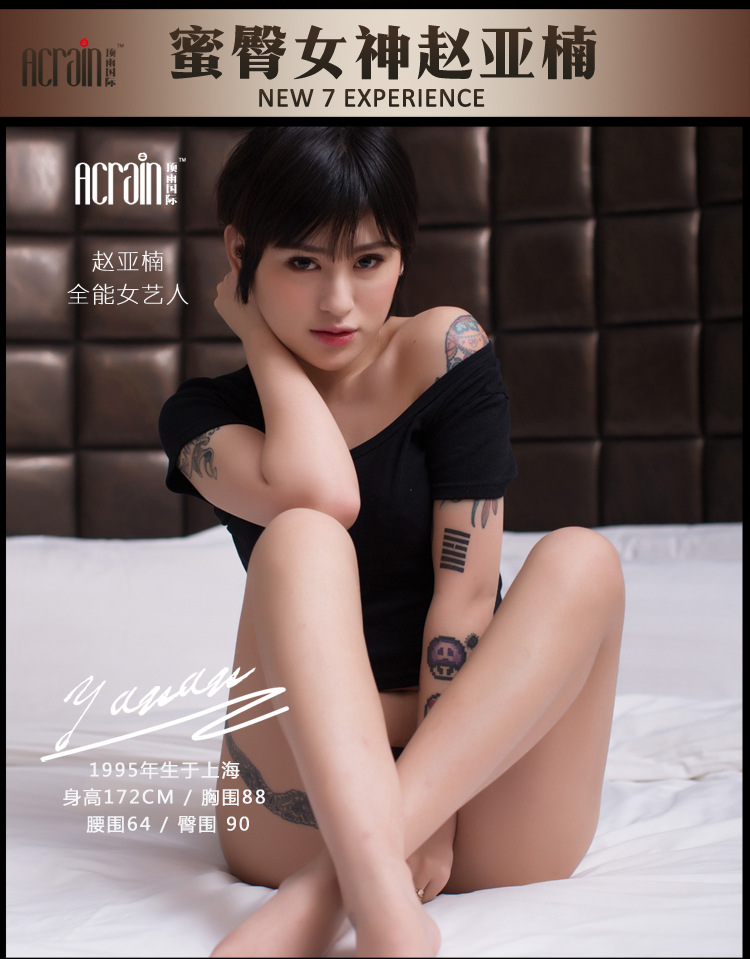 赵亚楠 (6)