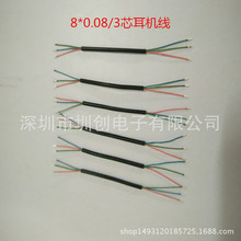 8*0.08/3о�^����о����� �^����о�A�~�� ��Ƥ���������