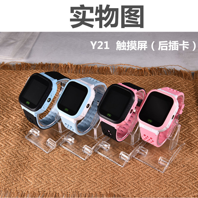 Y21 触摸屏实物图