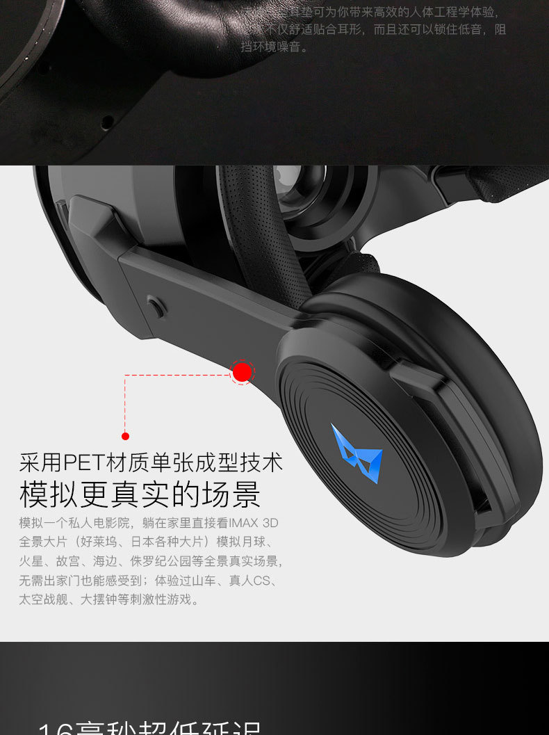 2019新款VR眼镜 vr 手机3D影院智能虚拟现实游戏VR头盔厂家直销