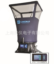 日本kanomax 6710/6705风量罩