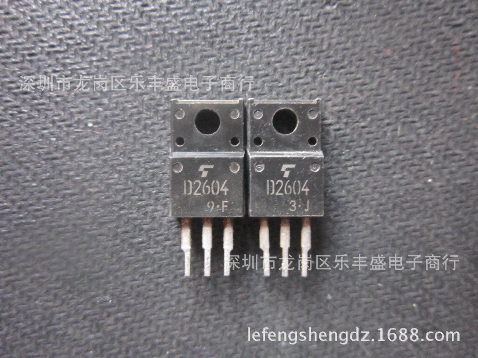 D2604 2SD2604 拆机东芝 TO-220F NPN功率晶体管 5A 95V