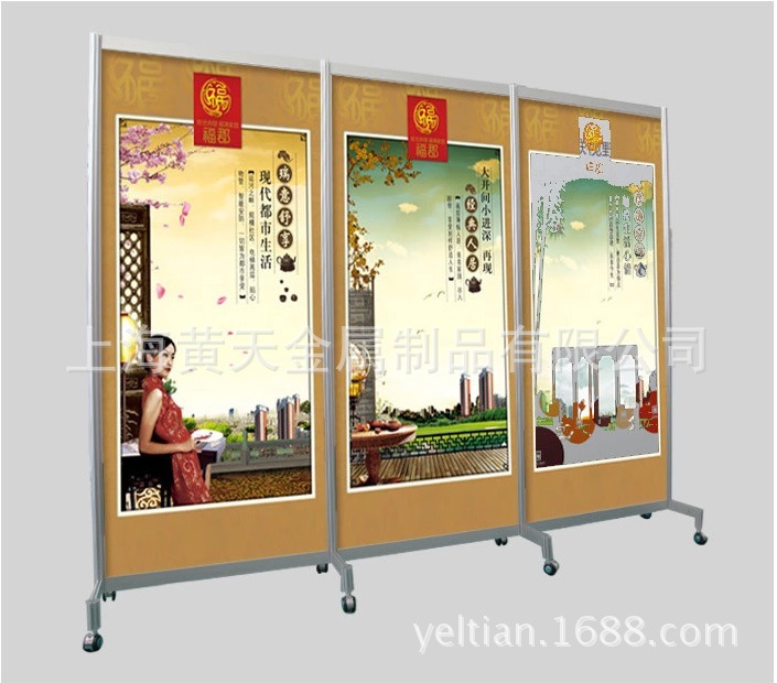 移动展板 广告 展示架 活动展示板 带滑轮式广告 宣传 屏风 隔断