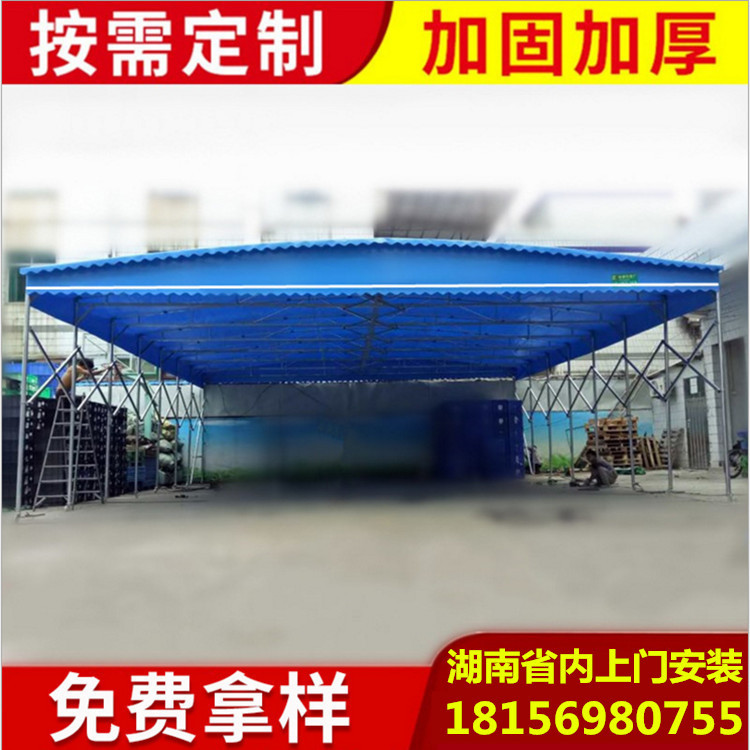 长沙市帐篷订做 移动帐篷制作 大排档广告帐篷 大门伸缩帐蓬