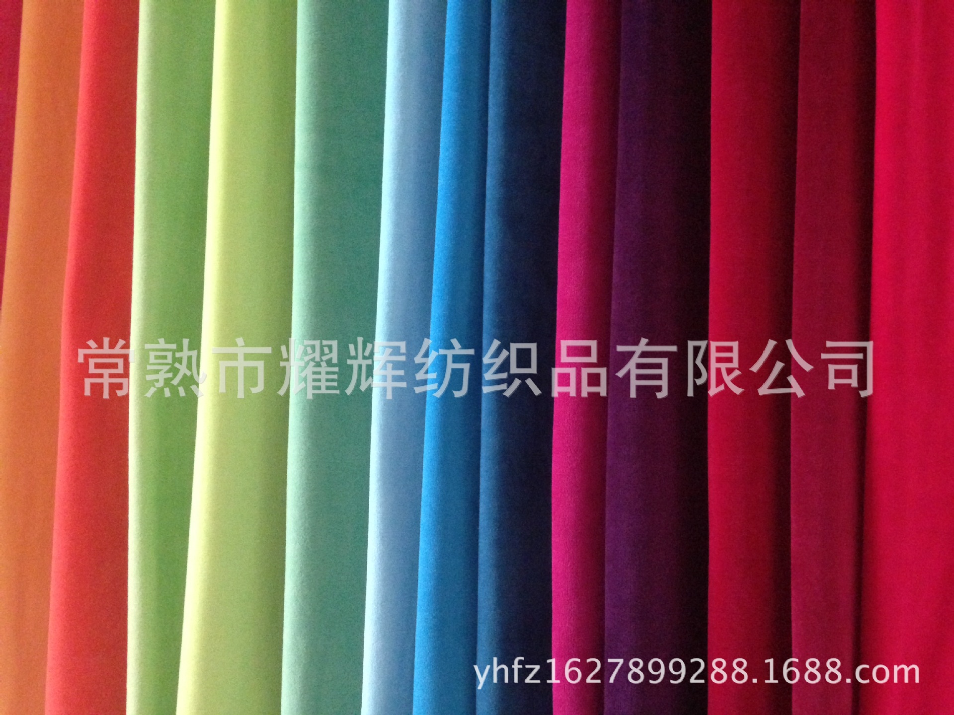 厂家常年生产 丽丝绒 荷兰绒 意大利绒 阳光绒 量大从优