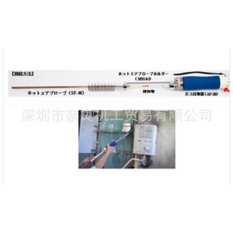 SFH-01胶皮管光明理化学KOMYOKK