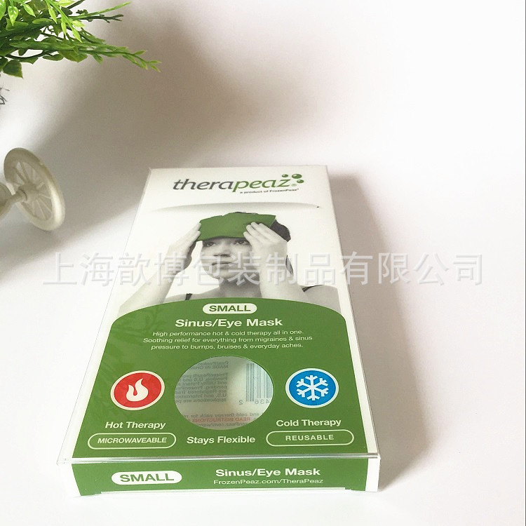 来搞定制pet40丝透明环保胶盒 四色加专 冷敷保健品包装盒