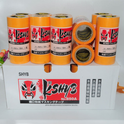 850A Masking Paper tape ceramic tile tool Decorating Spray paint Shelter