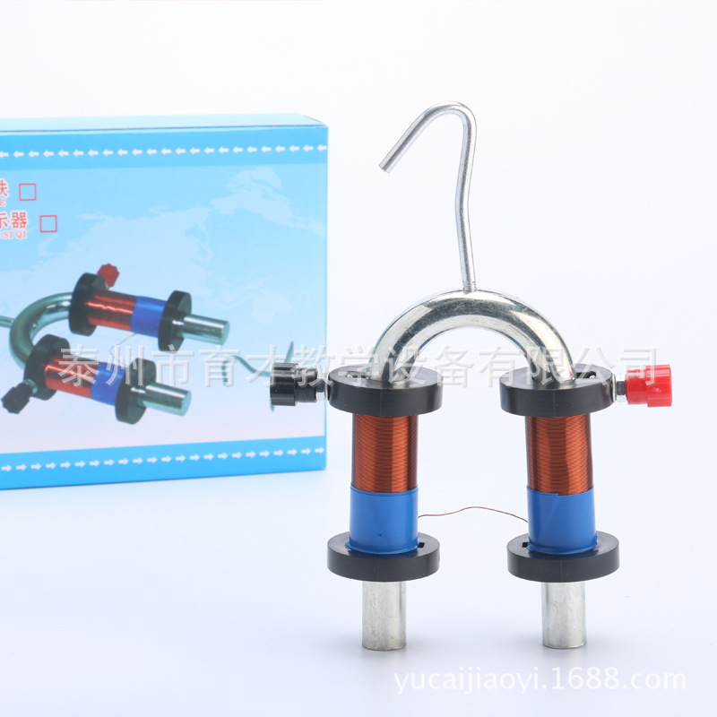 24011/29032蹄形电磁铁/电磁铁演示用物理电磁学实验器材教学仪器